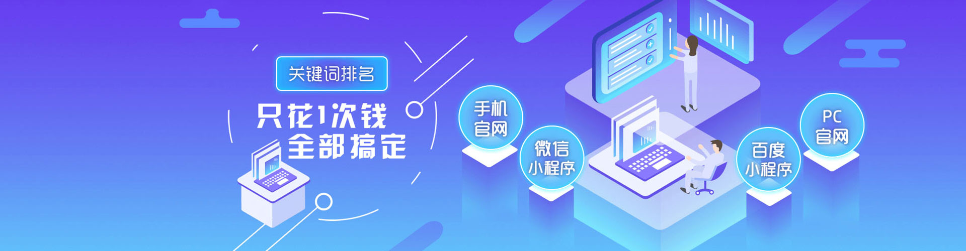 南浔百度推广费用